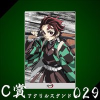 WEB抽賞 立牌 C賞029