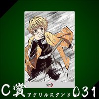 WEB抽賞 立牌 C賞031