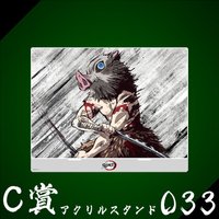 WEB抽賞 立牌 C賞033