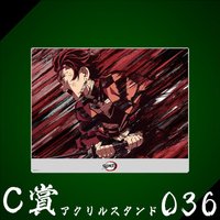 WEB抽賞 立牌 C賞036