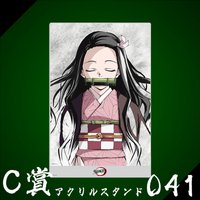 WEB抽賞 立牌 C賞041