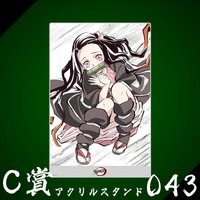 WEB抽賞 立牌 C賞043