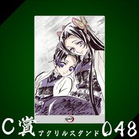 WEB抽賞 立牌 C賞048