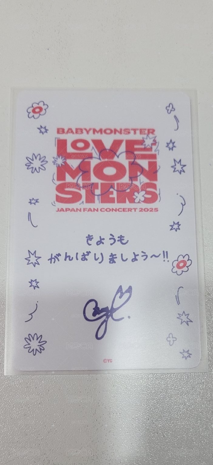 babymonster 