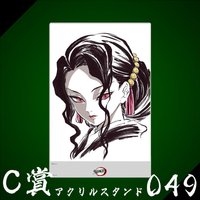 WEB抽賞 立牌 C賞049