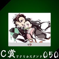 WEB抽賞 立牌 C賞050