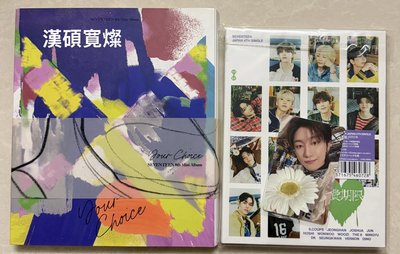 Right here japan 球衣 漢