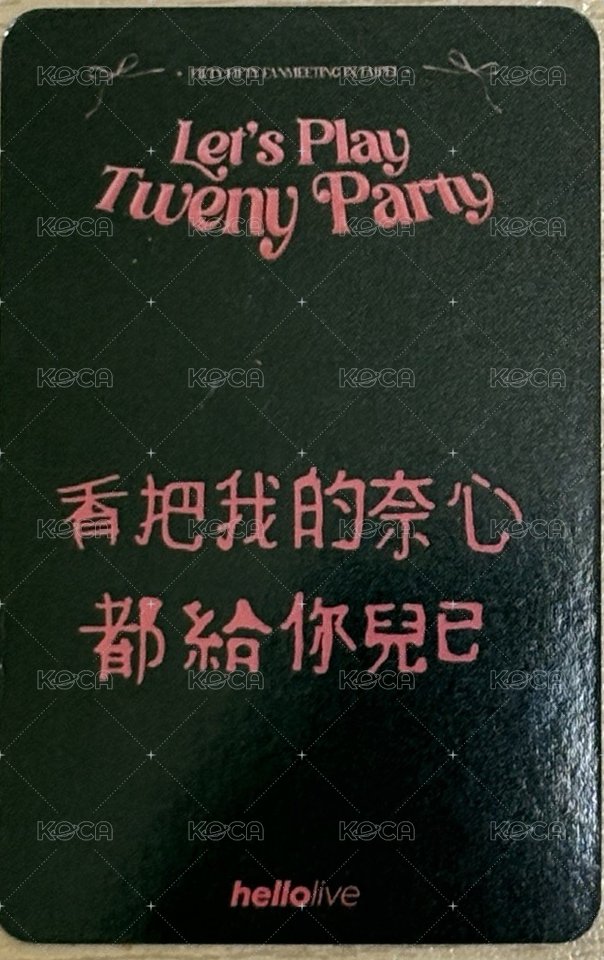 2026 FM hl 晚場 入場卡 / 場限卡  背面