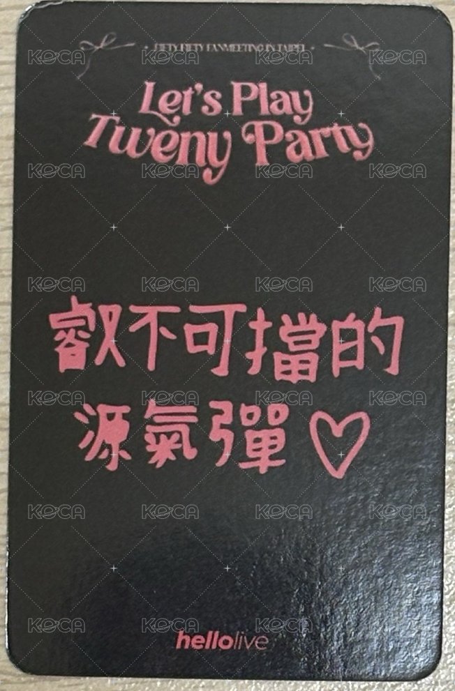 2026 FM hl 晚場 入場卡 / 場限卡  背面