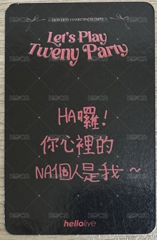 2026 FM hl 晚場 入場卡 / 場限卡  背面