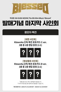 迷8 k4 2.0 簽售卡