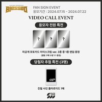 迷8 sw 線上 簽售卡