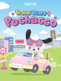 帕恰狗的出遊日記系列盲盒 扭蛋盲盒 