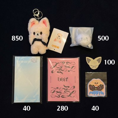 Stray kids 梁精寅 捧臉 湯圓