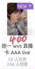 AAA訓