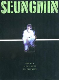 Limited ver. 預購禮