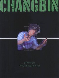 Limited ver. 預購禮