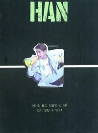 Limited ver. 預購禮