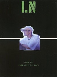 Limited ver. 預購禮