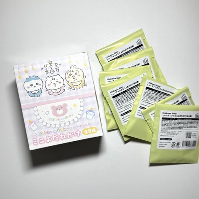 七包未拆合售 | 吉伊卡哇 寶寶系列第二彈 圍兜兜 盲抽 娃衣