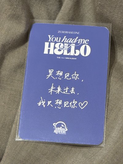 章昊 星河 sr 想見你 中背 zb1 