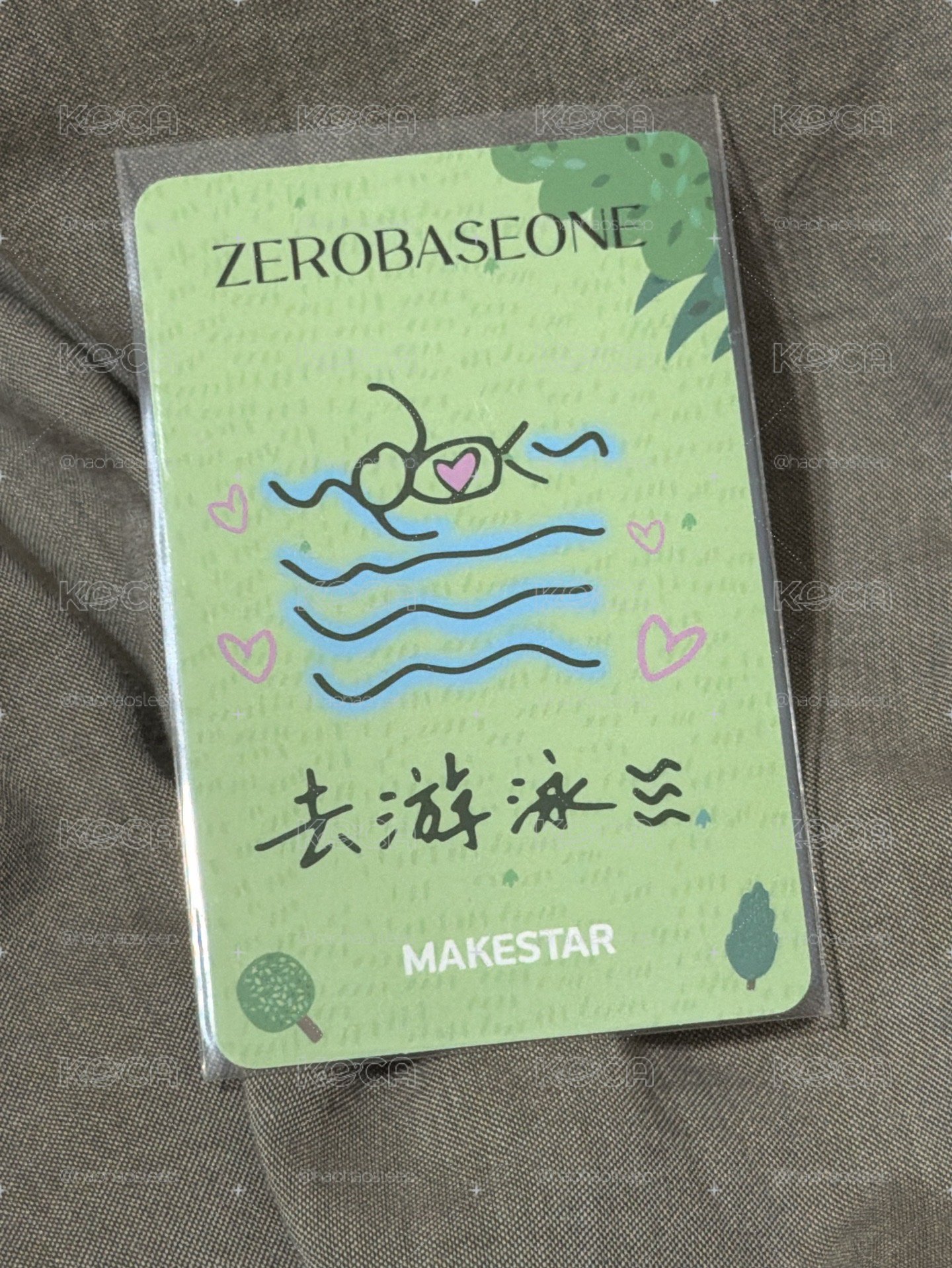 章昊 西瓜卡 暑期 ms 幸運卡