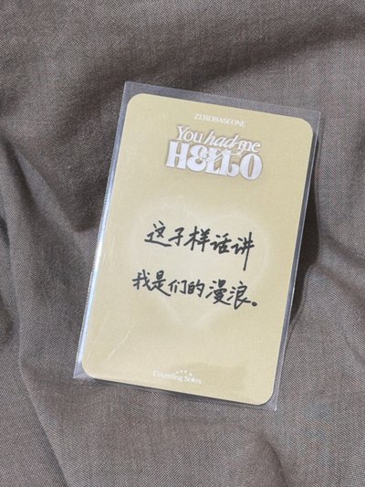 章昊 數星星 中文卡背 現貨 zb1 畢業卡