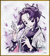 WEB抽賞 摺紙/色紙 A04
