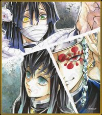 WEB抽賞 色紙 A06