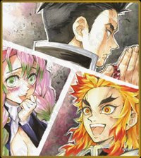 WEB抽賞 色紙 A08