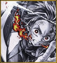 WEB抽賞 色紙 A09