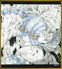 WEB抽賞 色紙 A11