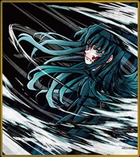 WEB抽賞 色紙 A14