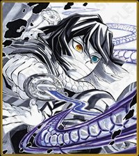 WEB抽賞 色紙 A16