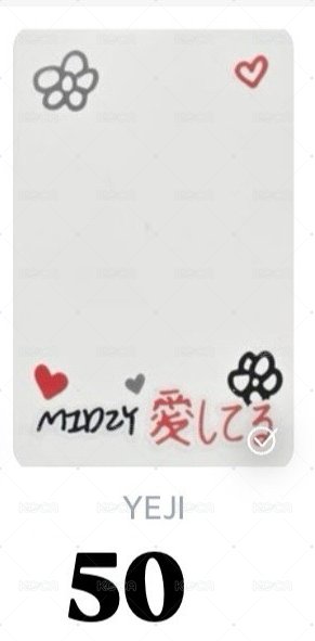 透卡志