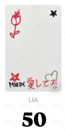 透卡粒（有2）