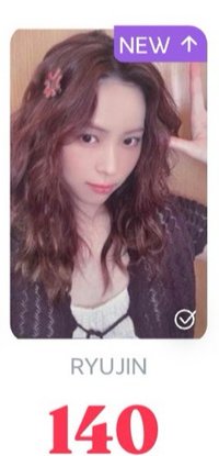 ✅台特一拉一拉留