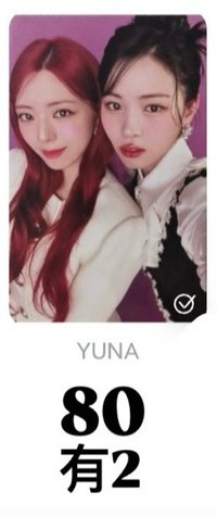 雙申雙人（有2）