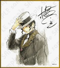 WEB抽賞 色紙 B21