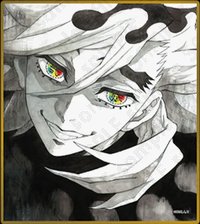 WEB抽賞 色紙 B23