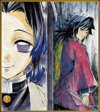 WEB抽賞 色紙 B26