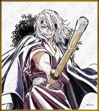 WEB抽賞 色紙 B28