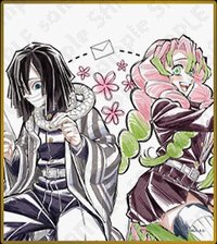 WEB抽賞 色紙 B31