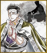 WEB抽賞 色紙 B32