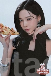 no more pizza 2.0 代言卡 