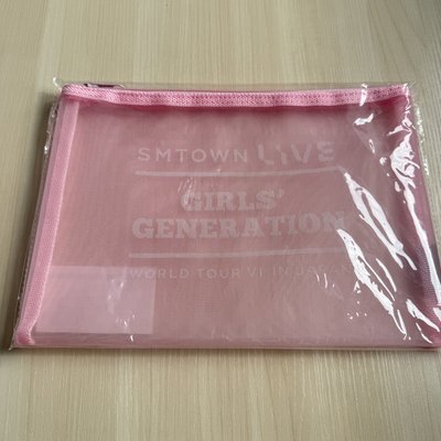 少時SMTOWN收納袋