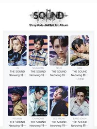 THE SOUND Neowing 特典卡