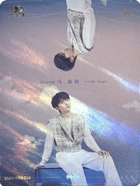 聲生不息 · 寶島季 限定典藏卡 隨機卡 R