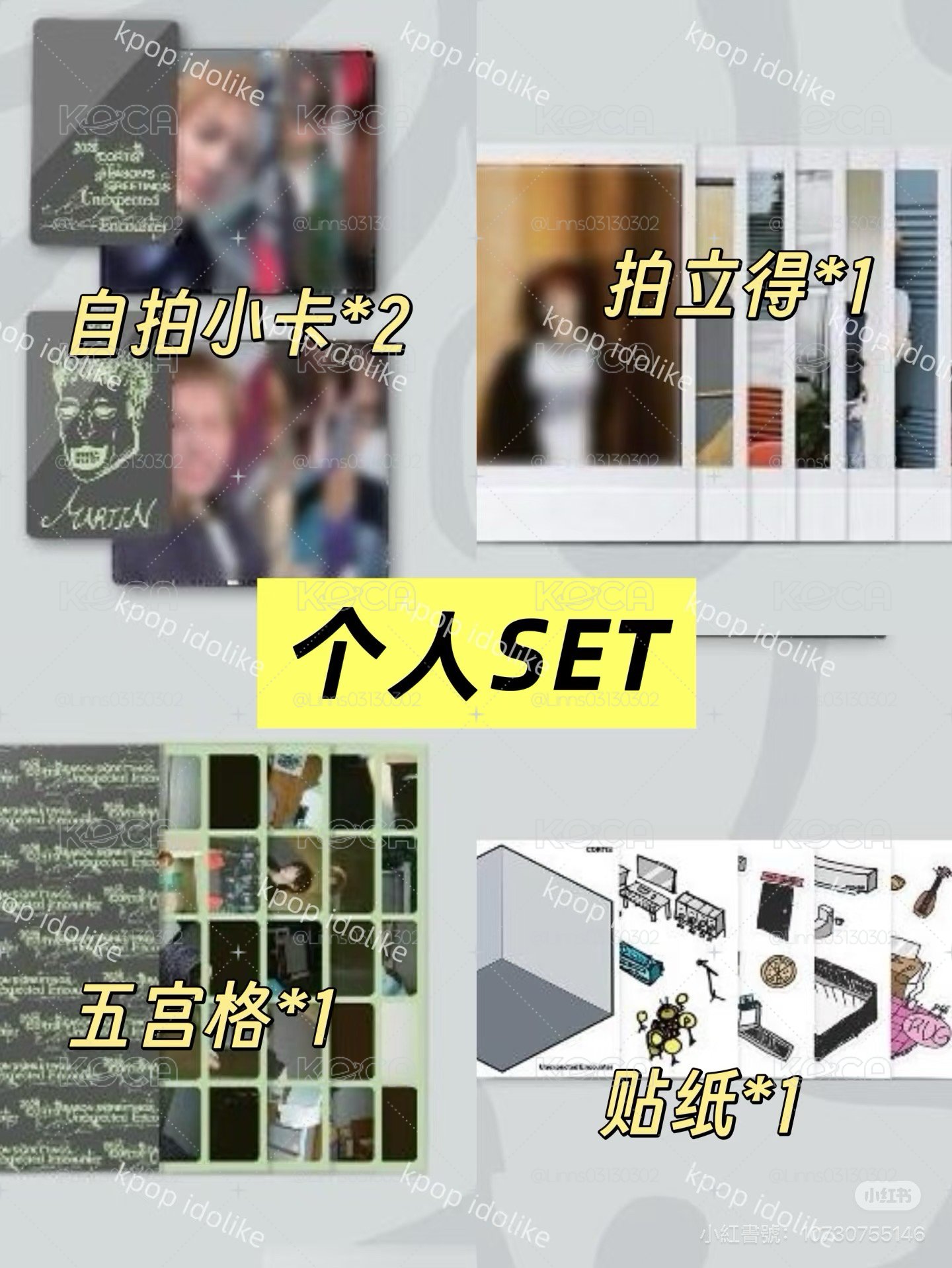 安乾鎬年曆set（有特典）