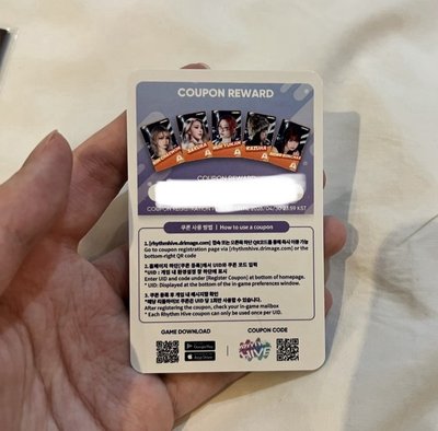 首爾安可粽卡一套